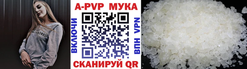 А ПВП Соль  Чистополь 
