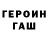 Метадон белоснежный Elmas Kesyan