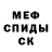 Alpha PVP крисы CK micha ferens
