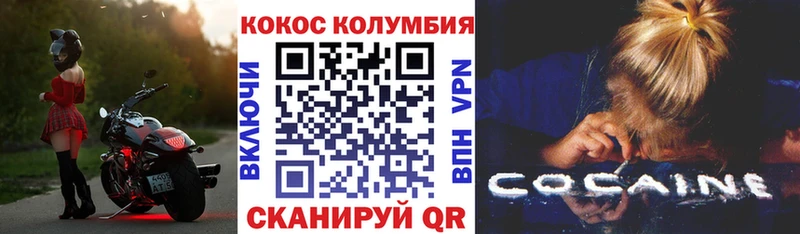 Кокаин Перу  Чистополь 