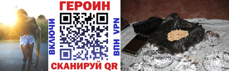Героин Heroin  Чистополь 