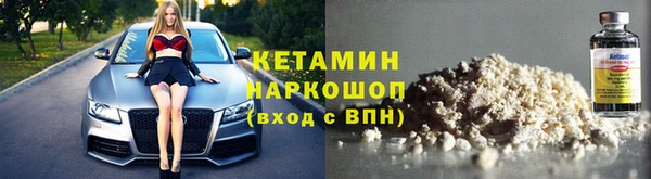 синтетический гашиш Армянск