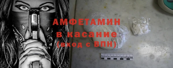 синтетический гашиш Армянск