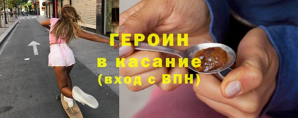 соль ск Арсеньев