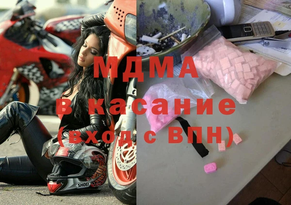 соль ск Арсеньев