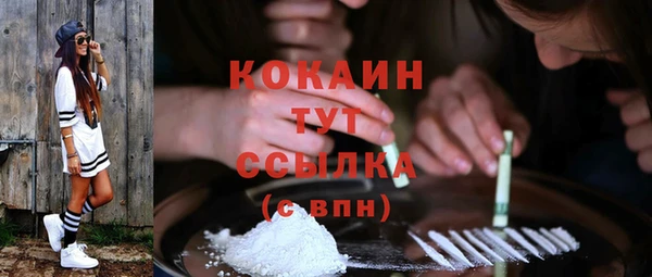 синтетический гашиш Армянск