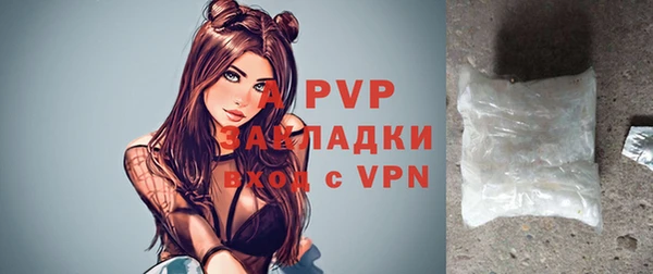 Альфа ПВП Аркадак