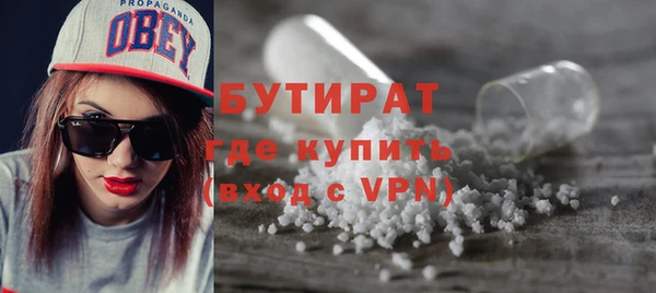 Альфа ПВП Аркадак