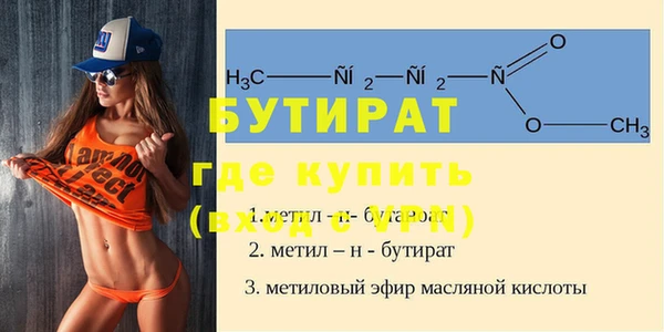 прущий лед Волосово