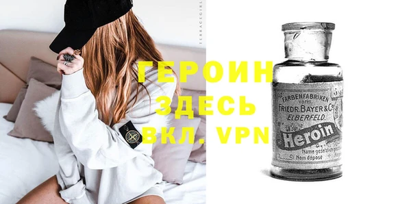 Альфа ПВП Аркадак