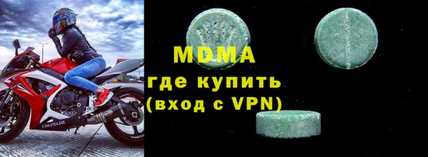 соль ск Арсеньев