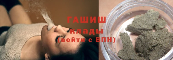 Альфа ПВП Аркадак