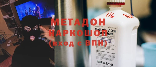 синтетический гашиш Армянск