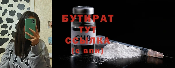 синтетический гашиш Армянск