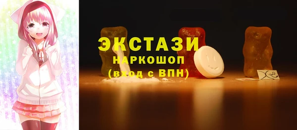 синтетический гашиш Армянск