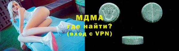 Альфа ПВП Аркадак