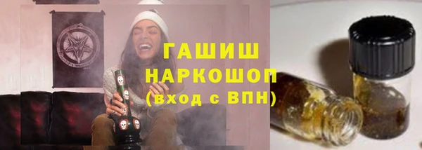 Альфа ПВП Аркадак