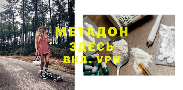 синтетический гашиш Армянск