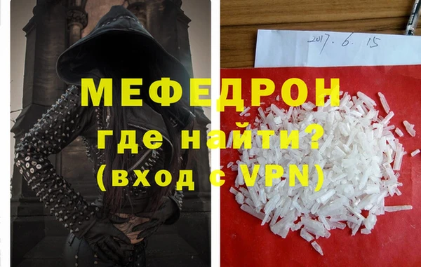 соль ск Арсеньев