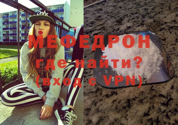 Альфа ПВП Аркадак