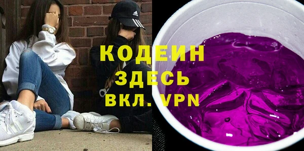 эйфоретик Волоколамск