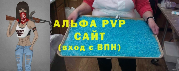 соль ск Арсеньев