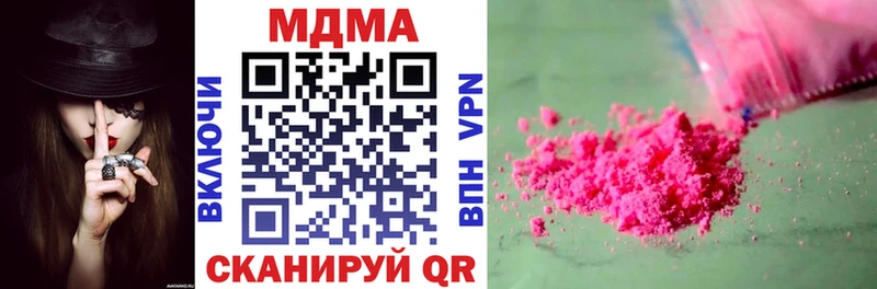 нарко площадка какой сайт  Чистополь  МДМА crystal 